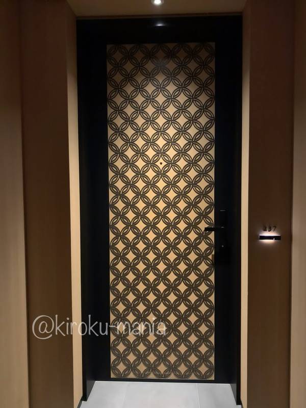 f:id:kiroku-mania:20200713234245j:plain f:id:kiroku-mania:20200713234245j:plain