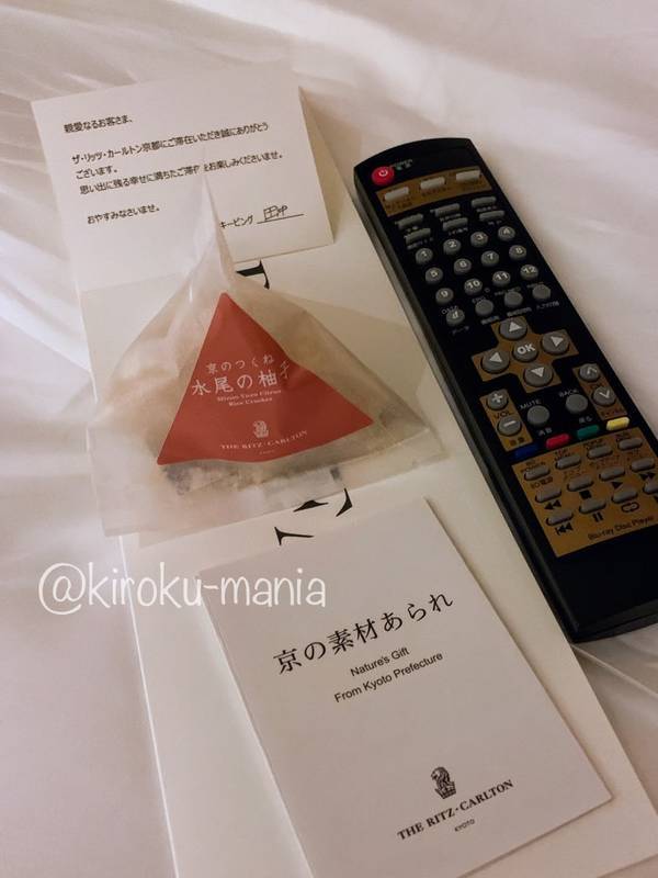 f:id:kiroku-mania:20200717191956j:plain f:id:kiroku-mania:20200717191956j:plain