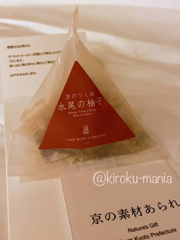f:id:kiroku-mania:20200717192001j:plain f:id:kiroku-mania:20200717192001j:plain