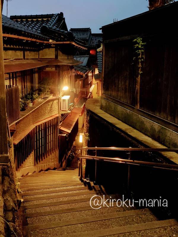 f:id:kiroku-mania:20200822233932j:plain