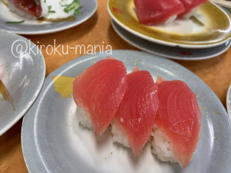f:id:kiroku-mania:20200905091354j:plain f:id:kiroku-mania:20200905091354j:plain