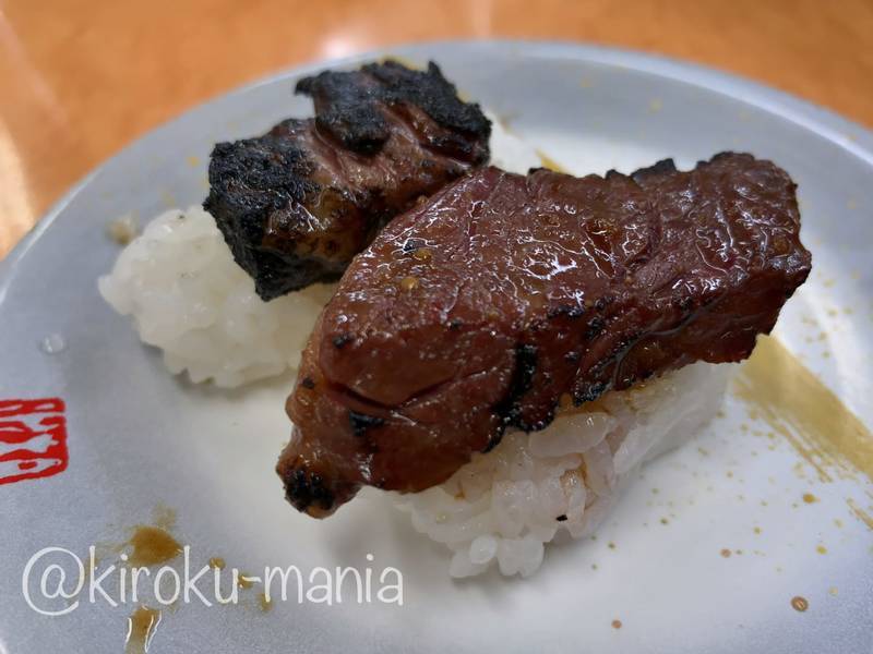 f:id:kiroku-mania:20200905091403j:plain f:id:kiroku-mania:20200905091403j:plain