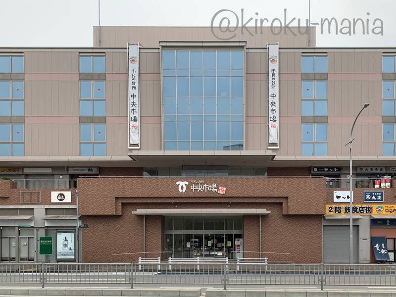 f:id:kiroku-mania:20200906181600j:plain f:id:kiroku-mania:20200906181600j:plain