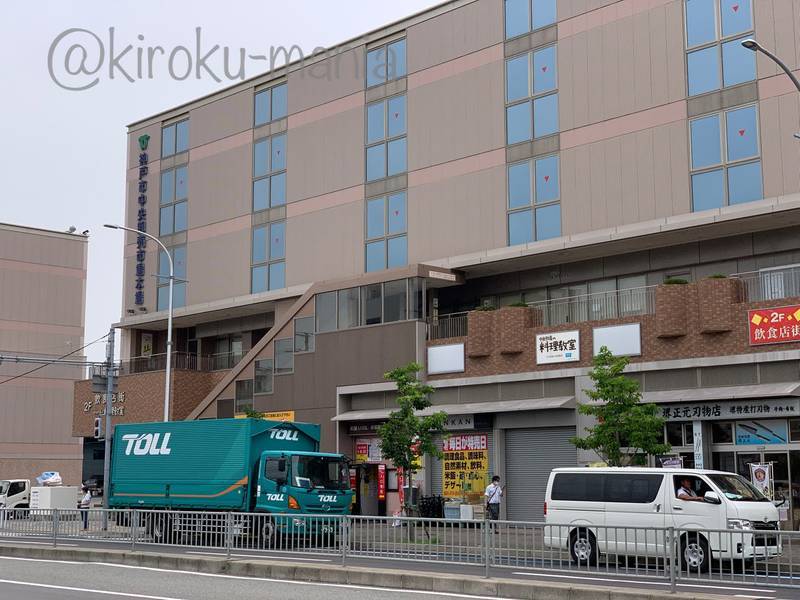f:id:kiroku-mania:20200906181606j:plain f:id:kiroku-mania:20200906181606j:plain