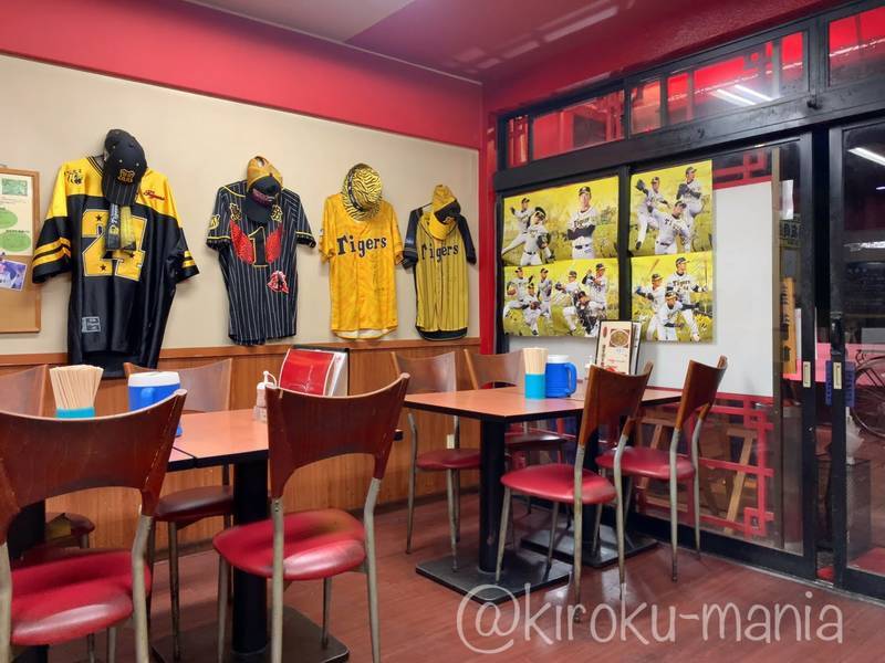 f:id:kiroku-mania:20200911192144j:plain