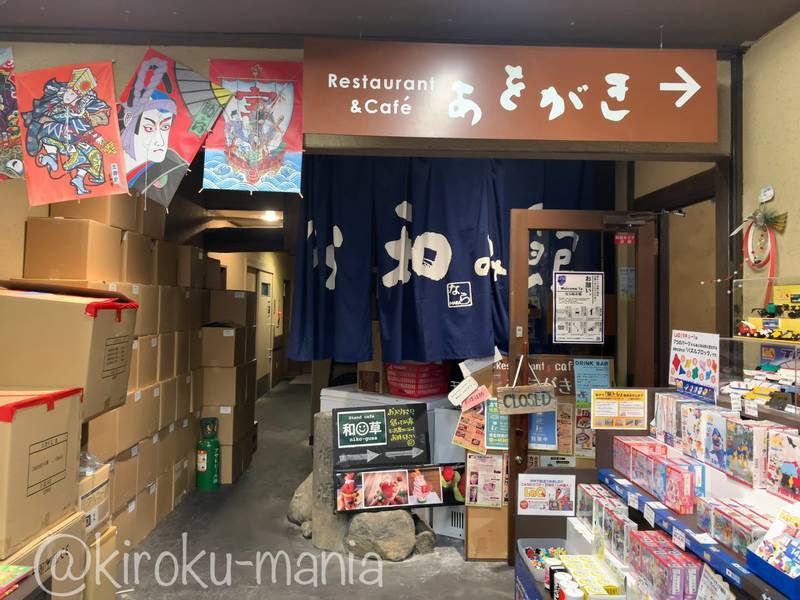 f:id:kiroku-mania:20200915202131j:plain f:id:kiroku-mania:20200915202131j:plain