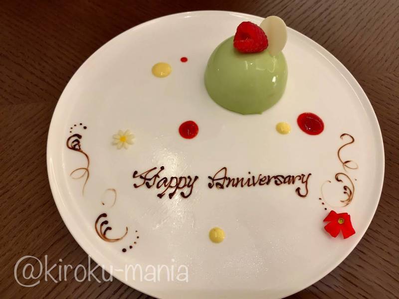 f:id:kiroku-mania:20200927225114j:plain f:id:kiroku-mania:20200927225114j:plain