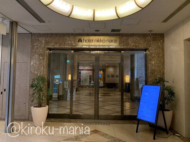 f:id:kiroku-mania:20200930232208j:plain f:id:kiroku-mania:20200930232208j:plain