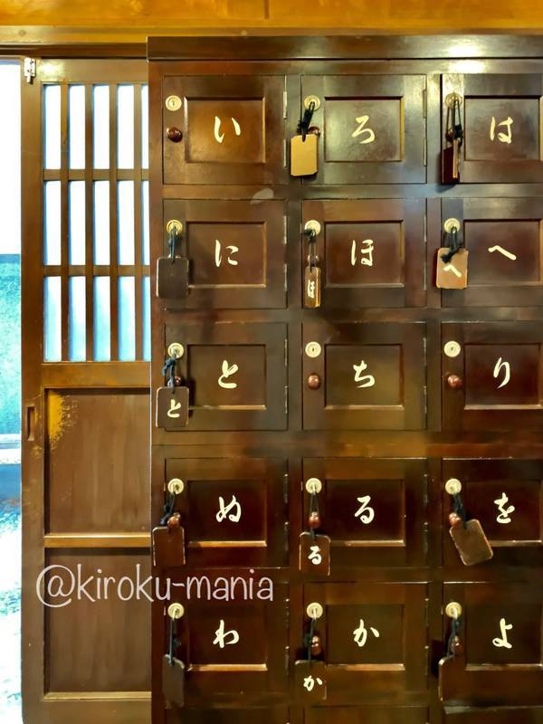 f:id:kiroku-mania:20201009223014j:plain f:id:kiroku-mania:20201009223014j:plain
