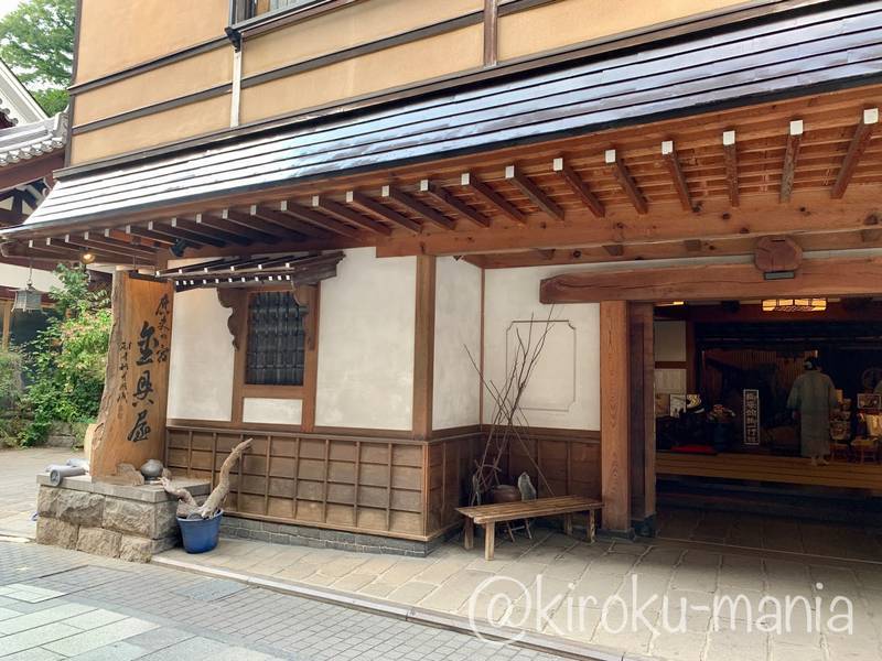 f:id:kiroku-mania:20201012192023j:plain