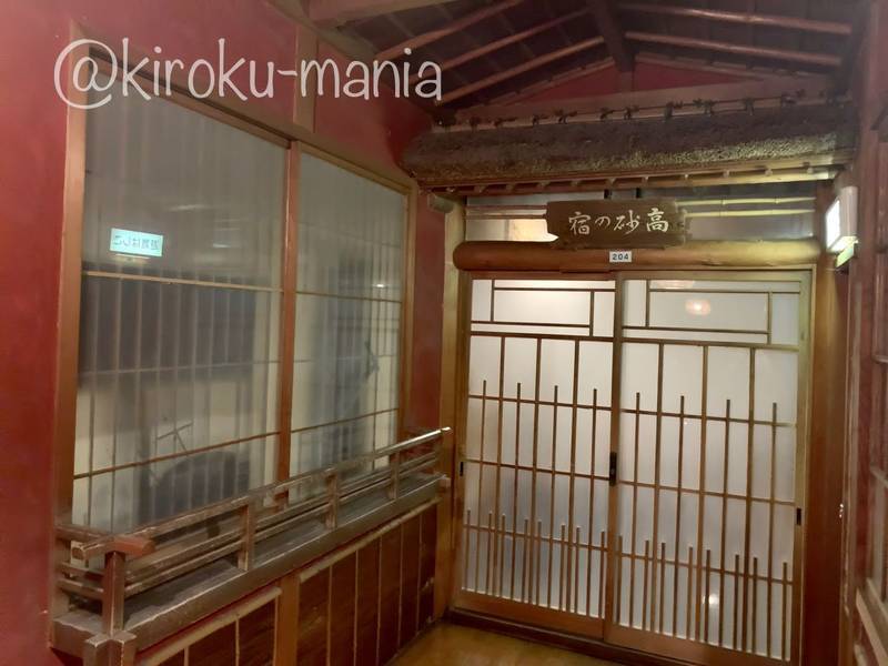 f:id:kiroku-mania:20201012192056j:plain