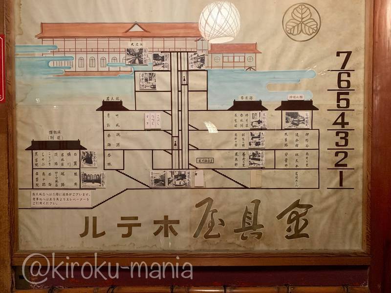 f:id:kiroku-mania:20201012192135j:plain