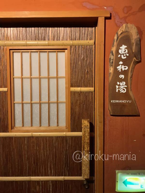 f:id:kiroku-mania:20201014211337j:plain f:id:kiroku-mania:20201014211337j:plain