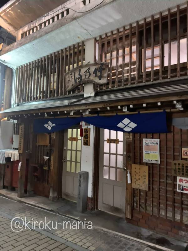 f:id:kiroku-mania:20201017120851j:plain f:id:kiroku-mania:20201017120851j:plain