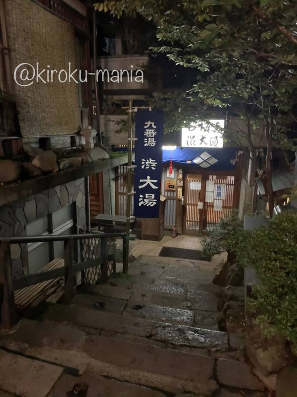f:id:kiroku-mania:20201017120944j:plain f:id:kiroku-mania:20201017120944j:plain