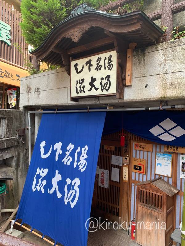 f:id:kiroku-mania:20201017120953j:plain f:id:kiroku-mania:20201017120953j:plain