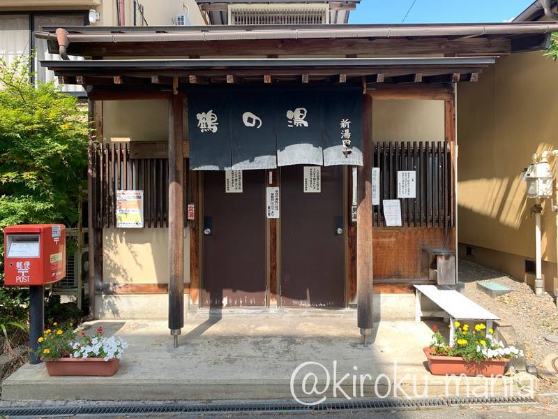 f:id:kiroku-mania:20201018110905j:plain f:id:kiroku-mania:20201018110905j:plain