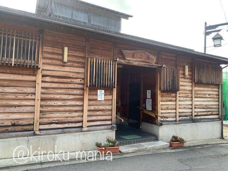f:id:kiroku-mania:20201018110920j:plain f:id:kiroku-mania:20201018110920j:plain