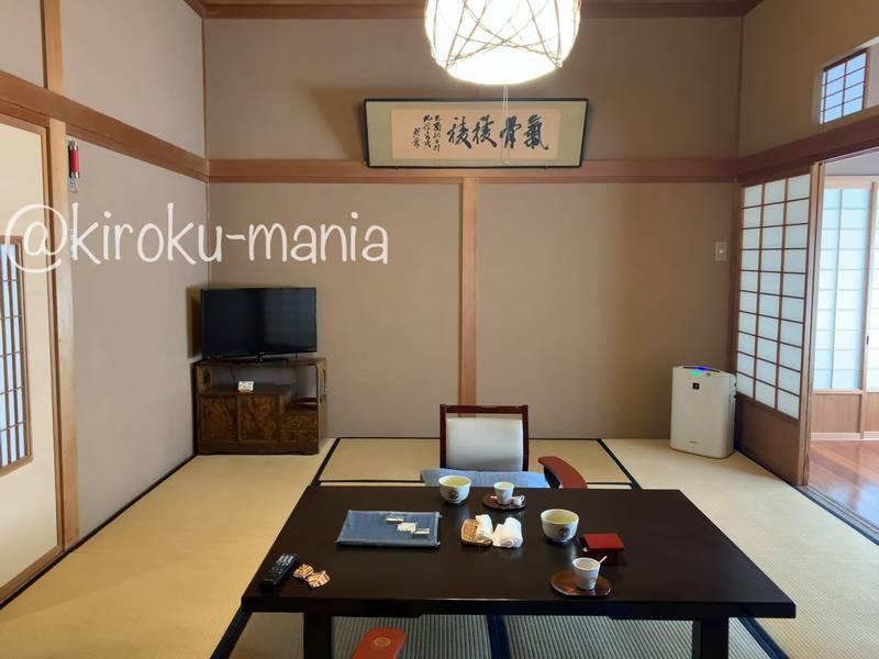f:id:kiroku-mania:20201018112510j:plain f:id:kiroku-mania:20201018112510j:plain
