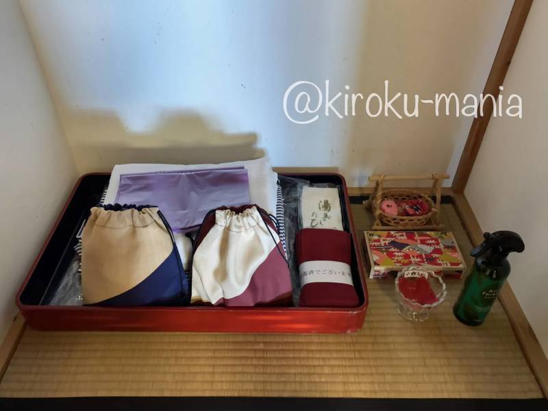 f:id:kiroku-mania:20201018112518j:plain f:id:kiroku-mania:20201018112518j:plain