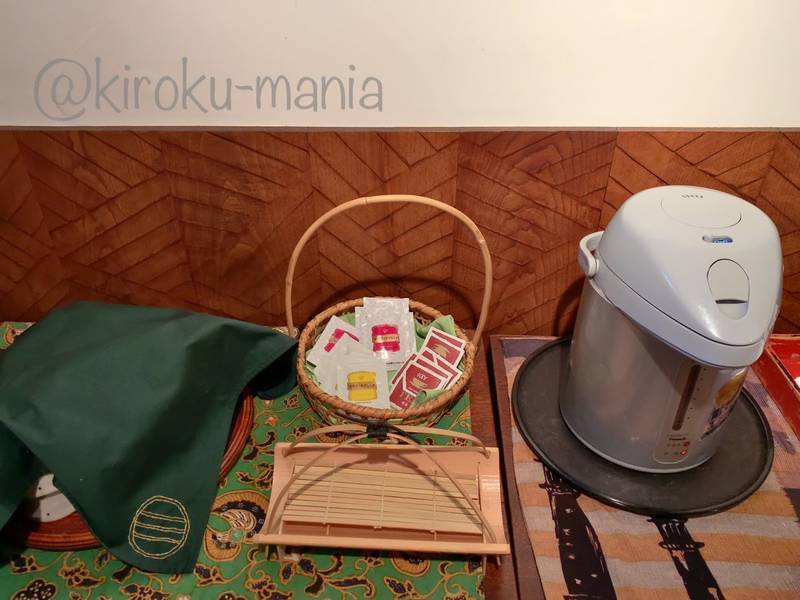 f:id:kiroku-mania:20201018112615j:plain f:id:kiroku-mania:20201018112615j:plain