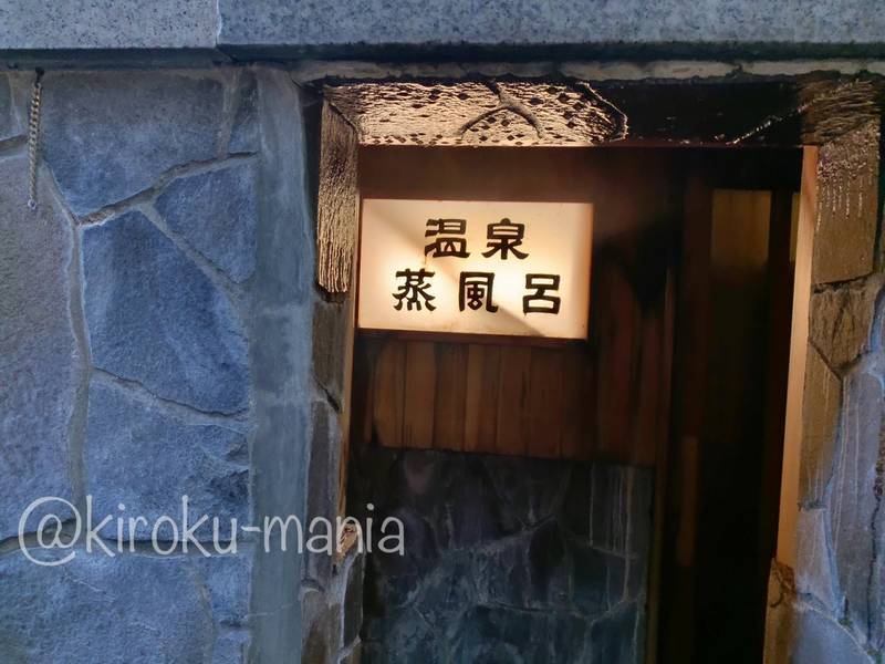 f:id:kiroku-mania:20201018120943j:plain f:id:kiroku-mania:20201018120943j:plain