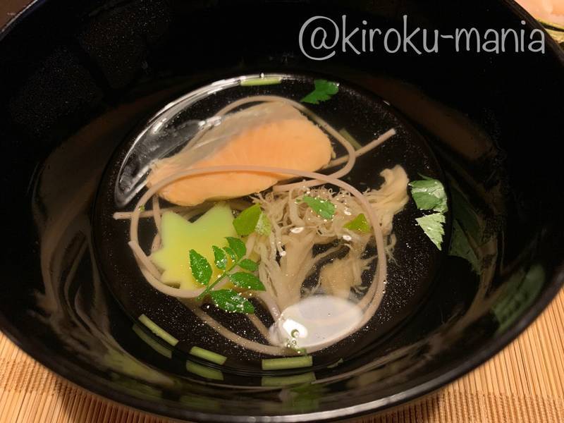 f:id:kiroku-mania:20201022202339j:plain