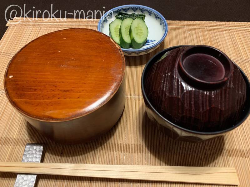 f:id:kiroku-mania:20201022202425j:plain