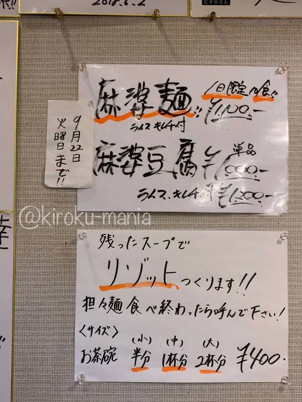 f:id:kiroku-mania:20201122092430j:plain