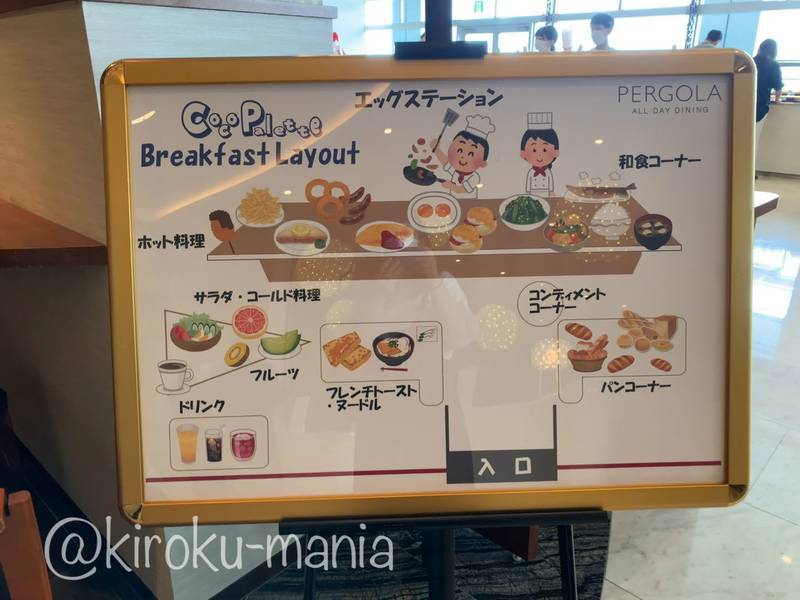 f:id:kiroku-mania:20201212224455j:plain