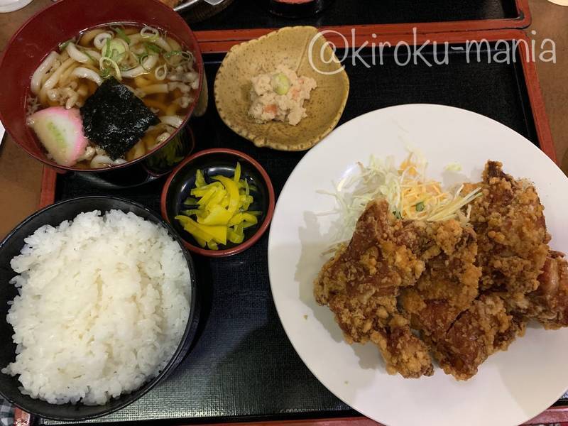 f:id:kiroku-mania:20201217224129j:plain