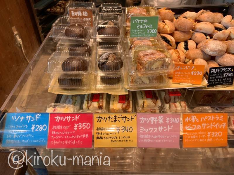 f:id:kiroku-mania:20210502145209j:plain