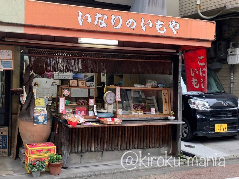 f:id:kiroku-mania:20210504075845j:plain
