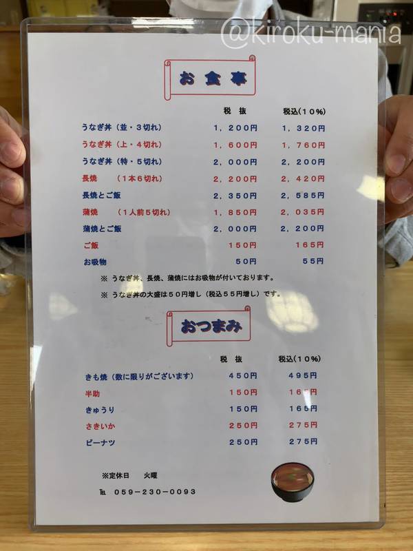 f:id:kiroku-mania:20210516135522j:plain
