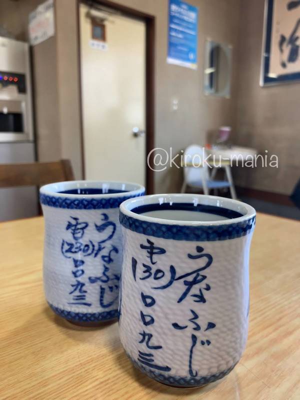 f:id:kiroku-mania:20210516135527j:plain