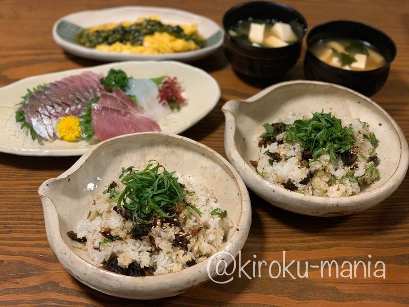 f:id:kiroku-mania:20210523203421j:plain