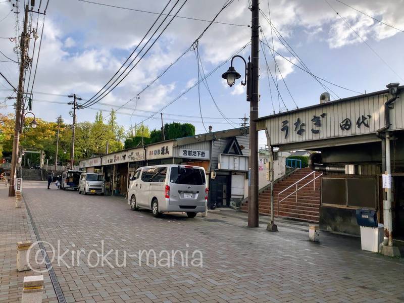 f:id:kiroku-mania:20210708210919j:plain
