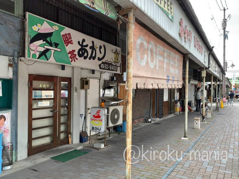 f:id:kiroku-mania:20210708212626j:plain