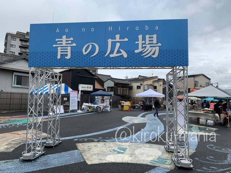 f:id:kiroku-mania:20210708212643j:plain