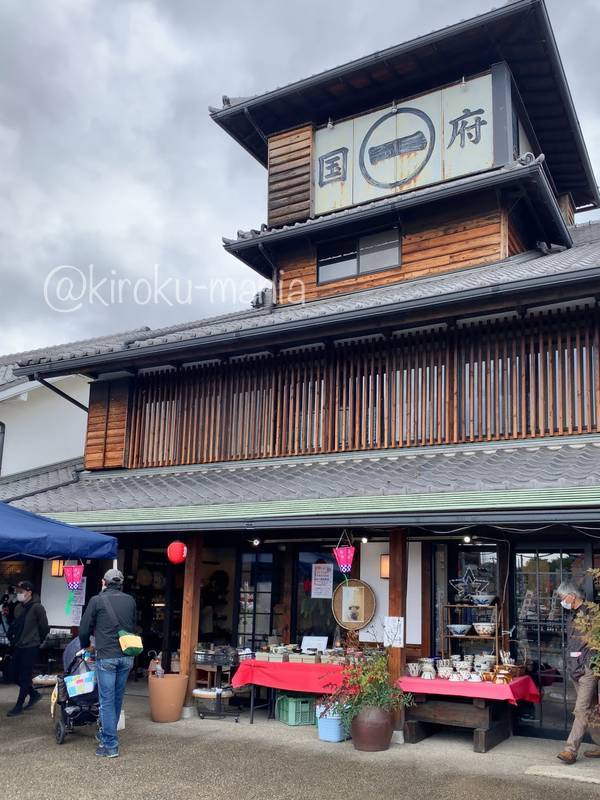 f:id:kiroku-mania:20210708212707j:plain