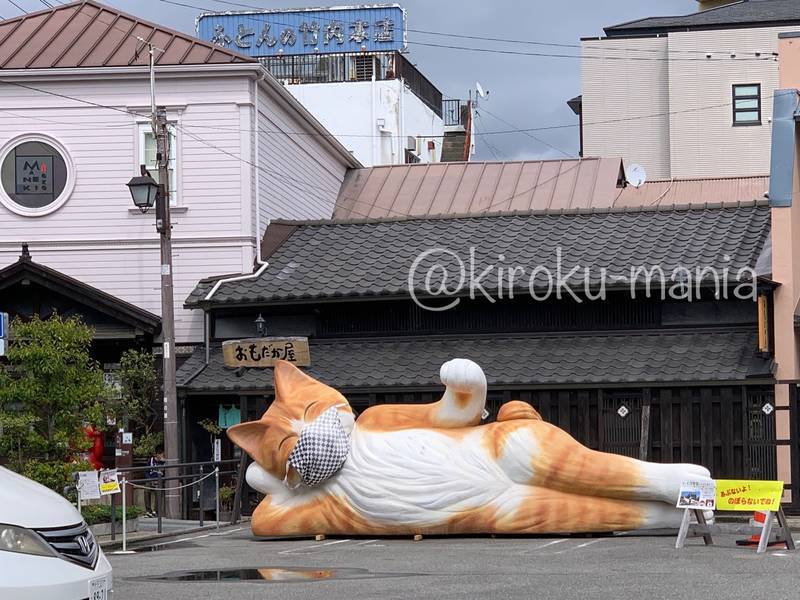 f:id:kiroku-mania:20210708212730j:plain