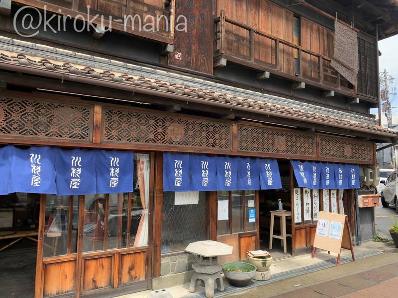f:id:kiroku-mania:20210708212825j:plain