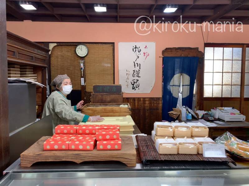 f:id:kiroku-mania:20210708212841j:plain