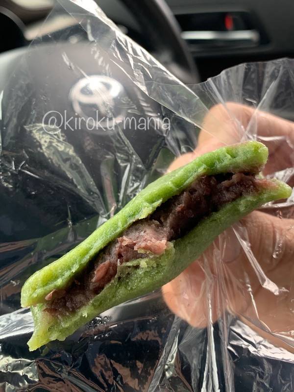 f:id:kiroku-mania:20210708212926j:plain