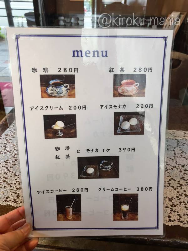f:id:kiroku-mania:20210814081738j:plain
