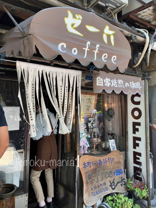 f:id:kiroku-mania:20210814081814j:plain