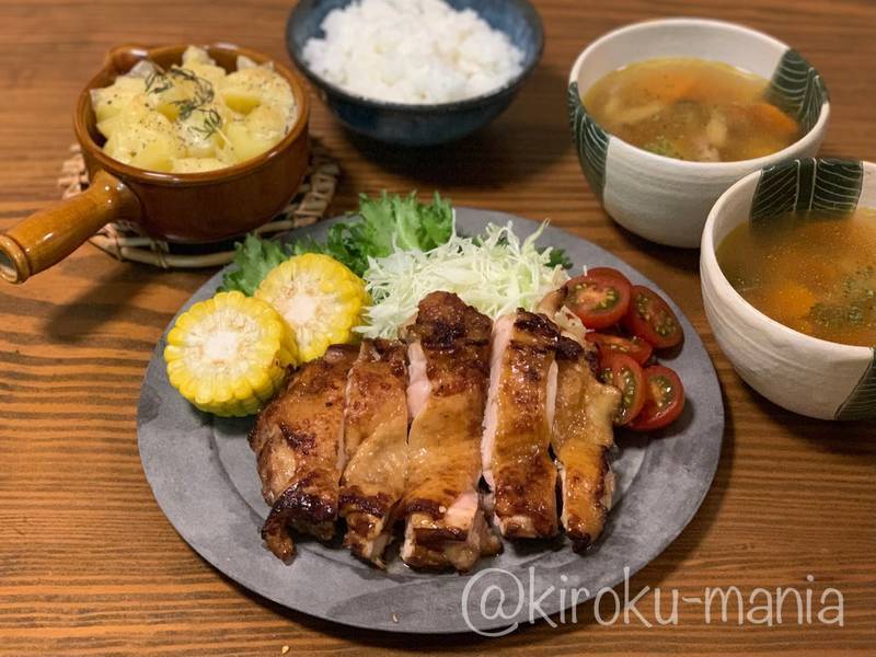 f:id:kiroku-mania:20210913232510j:plain