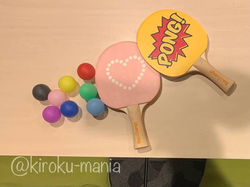 f:id:kiroku-mania:20211006162707j:plain