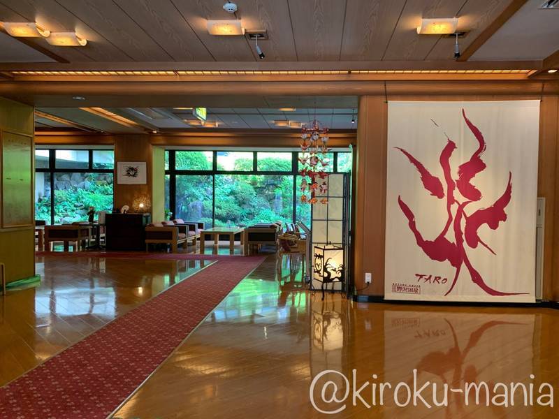 f:id:kiroku-mania:20211027233629j:plain