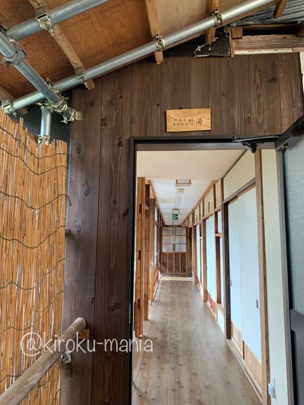 f:id:kiroku-mania:20211103010503j:plain